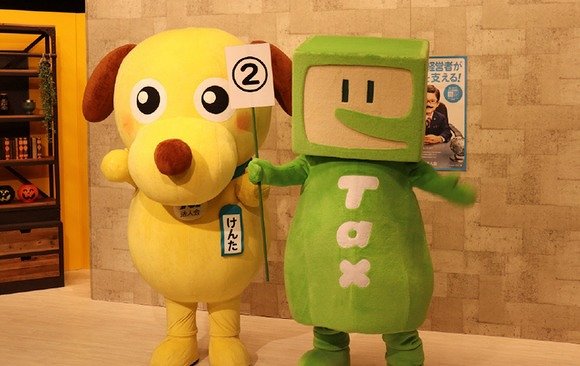 法人会のけんたくんと国税庁のイータ君